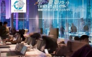 大武乡信息咨询服务，助力企业发展，照亮信息化道路