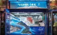 侨环信息技术咨询店，助力波多黎亚数字化转型