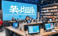 老廖信息咨询服务部，专业与创新的结合
