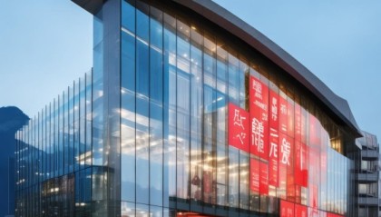 重庆信息咨询服务中心助力重庆发展