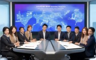 提供信息咨询服务，助力企业数字化转型的专业服务提供商