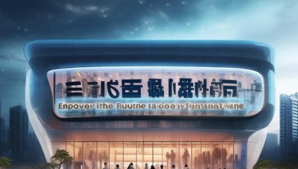 盛泽信息咨询服务中心，赋能未来，成就非凡
