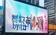 local cities digital transformation through辉聪信息咨询服务