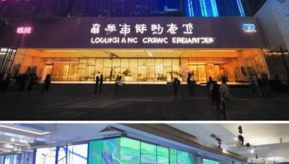 福州信息咨询服务部，助力福州发展之光