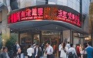 汕头房产信息咨询服务中心，助力您顺利购房