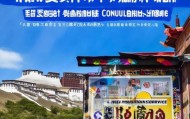 信息咨询服务电话，助力经济社会发展