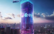 志远信息科技咨询服务部，全球创新的领头羊