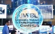 常德市奕顺信息技术咨询，助力数字经济，服务创新