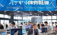 天成信息咨询服务部，专业与专业的力量
