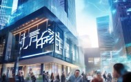 重庆亿迩佳信息技术咨询，助力企业迈向数字化转型