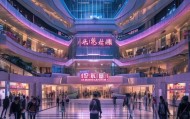商城天下，人才天下—ivesun hires!