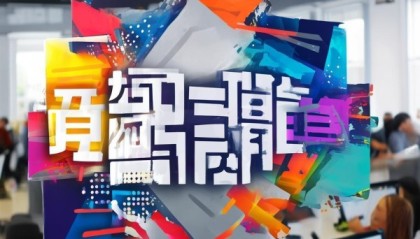 鑫合信息咨询服务部电话，助力您的高效沟通