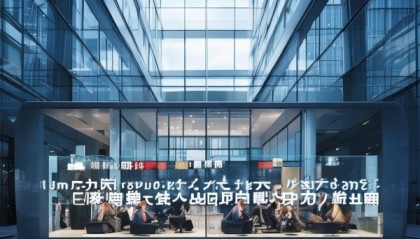 向宇信息咨询服务中心，助力企业发展，专业服务。