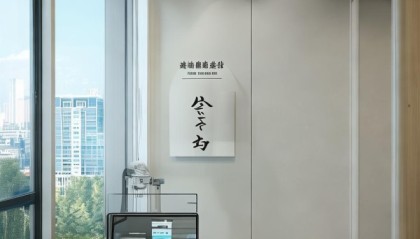 佳怡信息咨询服务部地址，守护您的隐私与安全