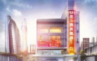 蕲春县希希信息咨询服务部，助力 Your 未来