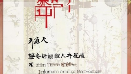 吉林省卡伦腾旭信息咨询服务