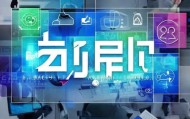 新点信息咨询服务部电话，助力您的数字化转型