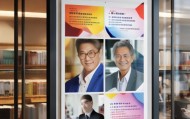 宝亦信息咨询服务部招聘三位知名专家