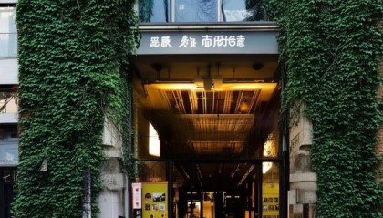 惠城信息咨询服务，百年发展史
