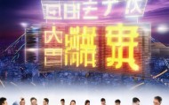 源哥信息咨询服务助力数据与未来
