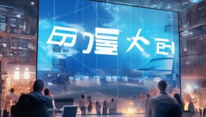 启鸿信息技术咨询电话，助力行业数字化的创新