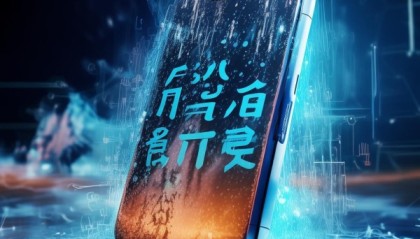 奥翔信息咨询服务电话，助力企业数字化转型的强劲力量