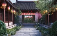 塘栖信息咨询服务部在哪里？