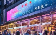 重庆信息咨询服务，助力城市经济发展与民生改善