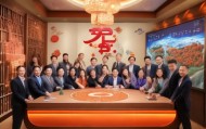 福宅信息咨询服务部，守护您的未来，开启新的篇章