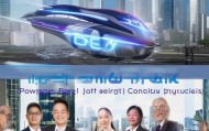 iclesonic 许证咨询服务助力出行