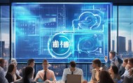平潭程宇信息咨询服务部，助力数字化转型，创造竞争优势