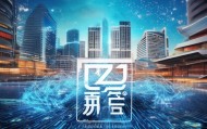 巩义信息咨询服务，助力数字经济发展的新引擎
