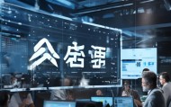 天雨信息咨询服务部，助力数字经济发展