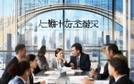 信息咨询服务部电话，投资咨询中的关键桥梁