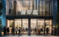 黄陵信息咨询服务中心，服务 clients，助力未来