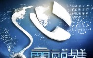 鼎成信息咨询服务电话，助力您的战略规划