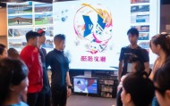 华文体育文化信息咨询服务，助力您的体育发展