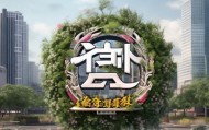花都佳联信息咨询服务，助力萍乡经济高质量发展