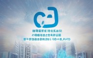 济南智鑫信息咨询服务有限公司，创新驱动企业发展的强大助力