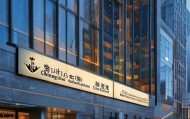 成都长源信息咨询服务怎么样？
