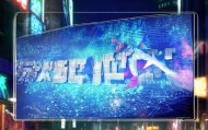 成都研本乐信息技术咨询有限公司，助力数字时代你的未来