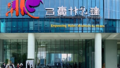 钟山区焘城商务信息咨询服务部，助力商业成功