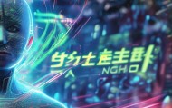 柳北信息咨询服务，赋能未来，开启未来
