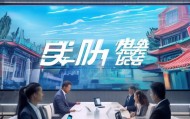 平顶山信息咨询服务，助力数字化转型