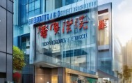 新都信息咨询服务中心助力企业，专业服务助力企业发展