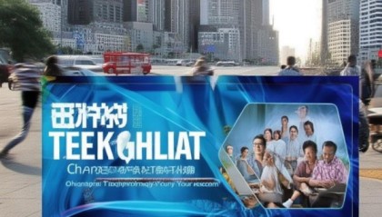 长春市寻找技术人才，谦泰科技助力你上