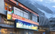 助力迪庆州经济高质量发展，信息咨询服务助力！