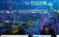 营口信息化网络推广咨询，助力您的数字化发展