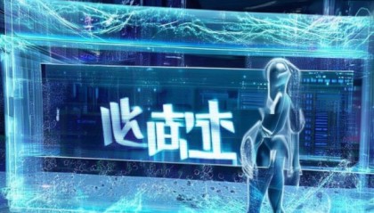 乐晴信息咨询服务，赋能未来，助力数字化转型