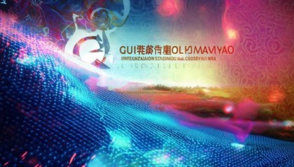 贵州来茂信息技术咨询有限公司，专业驱动，赋能未来
